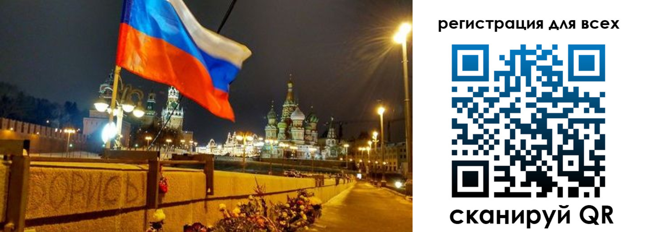 найти адрес прописки в Рославле