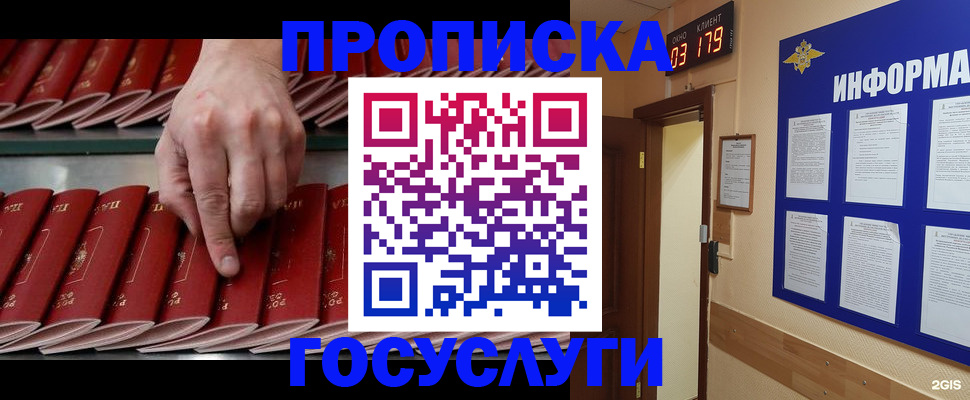 форма 3 в Рославле